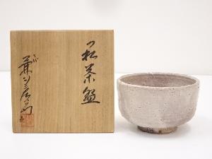 萩焼　兼田三左衛門造　茶碗（共箱）